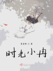 时光冉冉的意思是什么