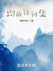 带均字比较洋气的名字