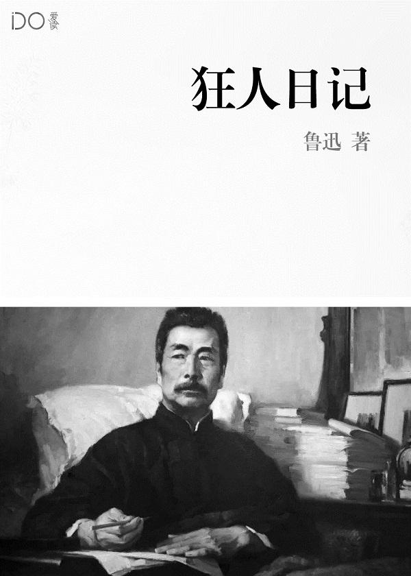 不败神路