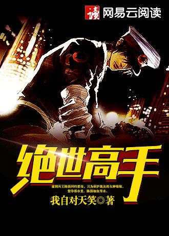 尼采选集